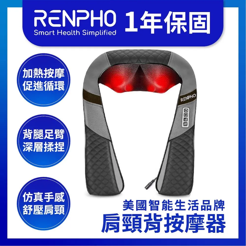 RENPHO RP-SNM061 肩頸背按摩器 歷史價格詳細信息