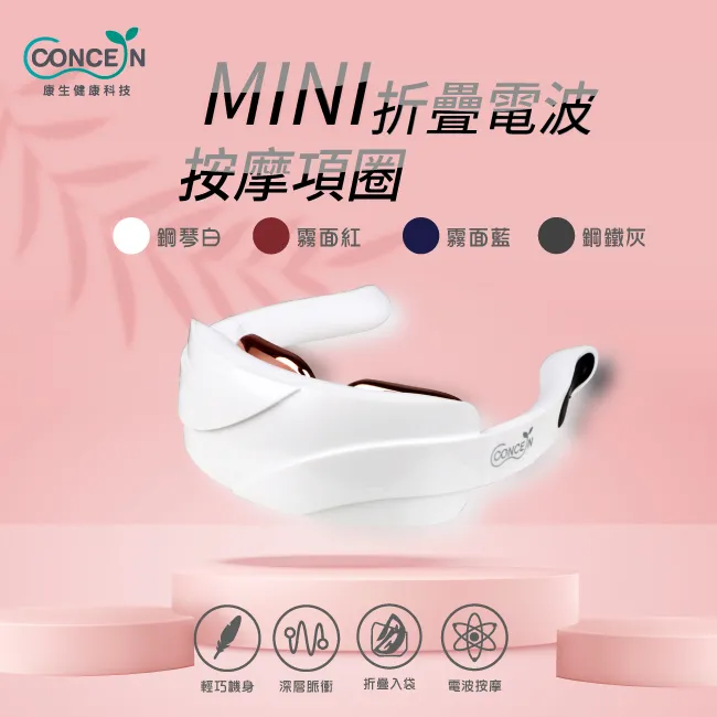 【Concern 康生】mini握把式-肌筋膜按摩滾筒 迷彩黑白 CON-YG024 歷史價格詳細信息