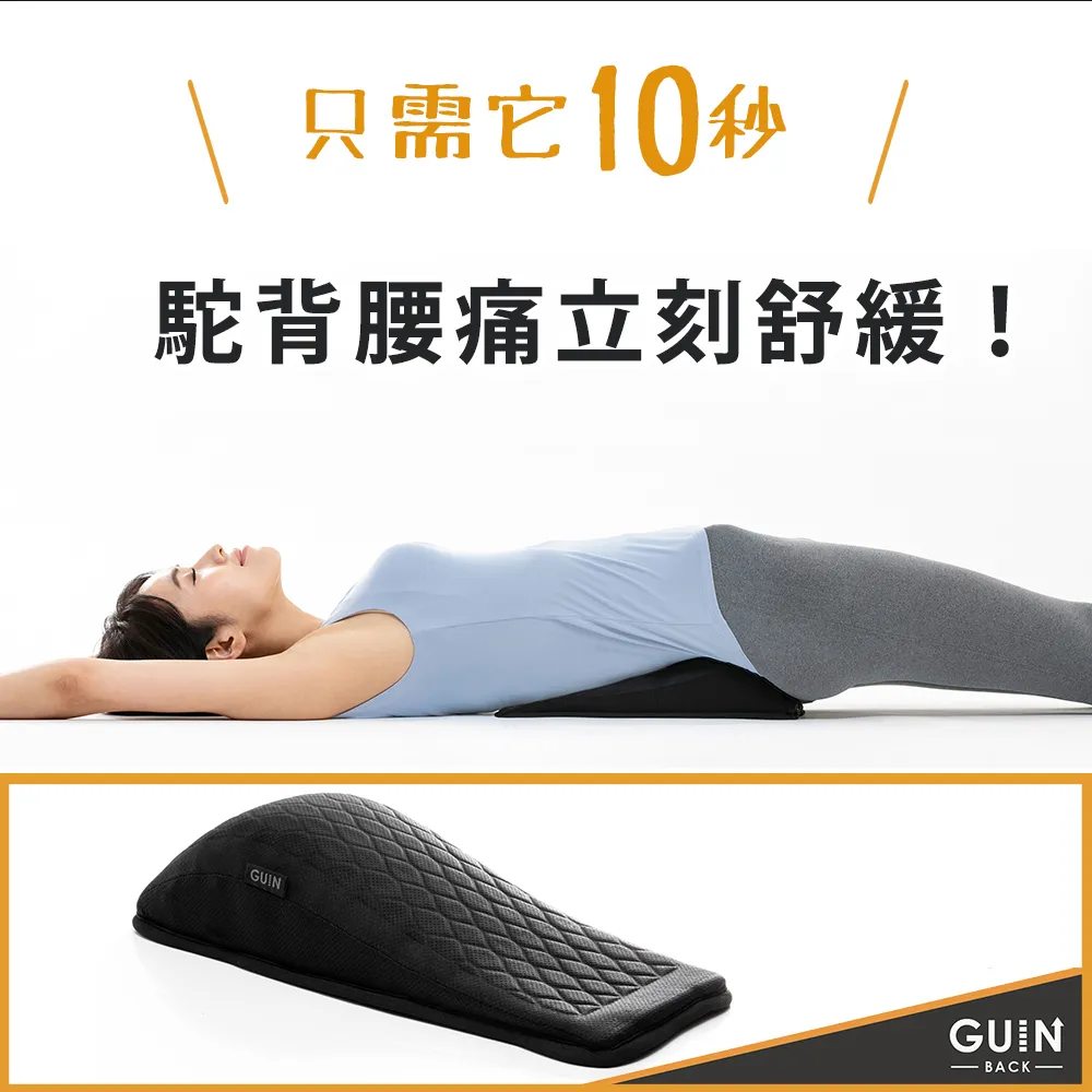 脊椎舒緩按摩器 背部舒緩 背部按摩 後背按摩 脊椎紓緩 脊椎舒展 歷史價格詳細信息