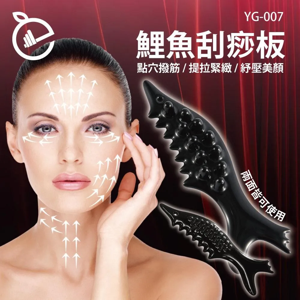 【NORDITION】升級握把款刮痧盤 ◆ 女人我最大同款 刮痧碟 美體紓壓 歷史價格詳細信息