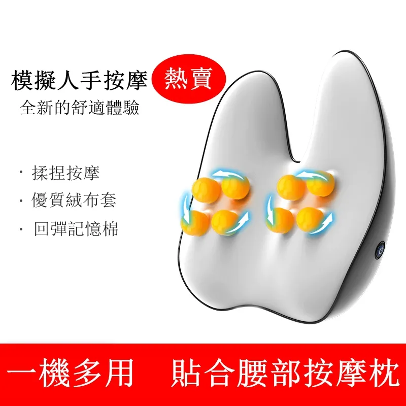 肩頸多功能按摩器電動熱敷背部按摩枕頭腰部氣囊手控智能按摩靠墊 歷史價格詳細信息