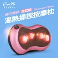 【Concern 康生】摩力寶貝全功能溫熱揉捏按摩器 CM-188 閃耀金 歷史價格詳細信息