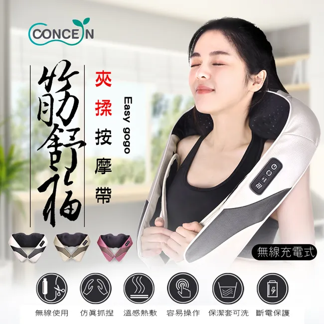【Concern 康生】Easy GoGo 第三代無線智慧款 深層拔罐刮痧儀 玫瑰紅 歷史價格詳細信息