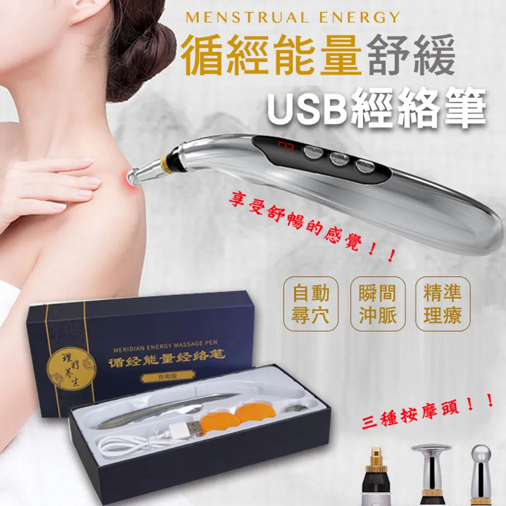 經絡舒緩精油撥筋全套組(肩頸僵硬、肌肉疲勞、精神緊繃、放鬆心情、按摩精油、經絡按摩) 歷史價格詳細信息