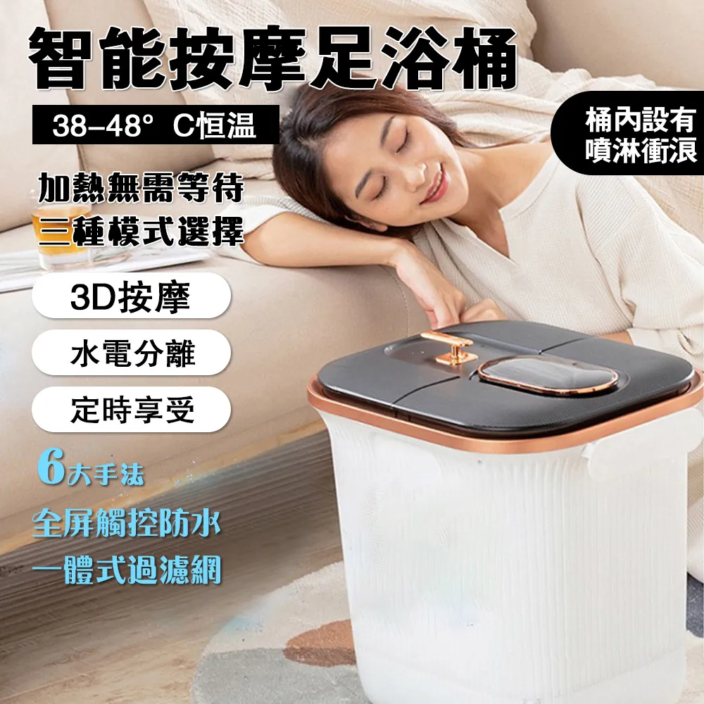 全自動泡腳桶電動按摩腳高深燻蒸恆溫加熱足浴盆 歷史價格詳細信息