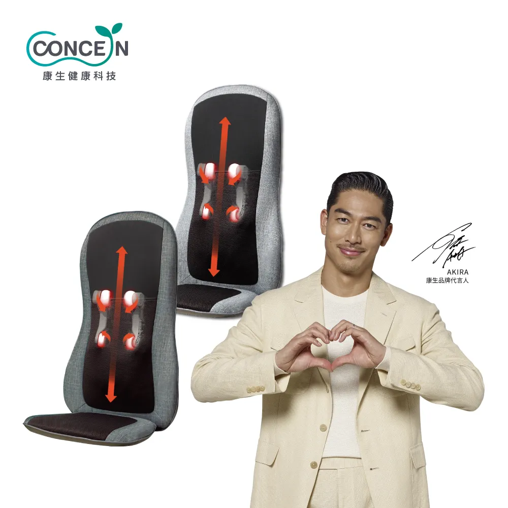 【Concern 康生】寵i美足  時尚舒壓按摩腳機 灰色 CON-758 歷史價格詳細信息