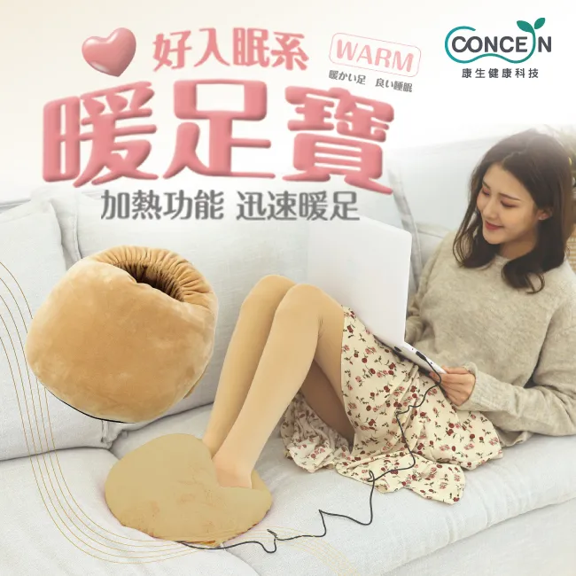 Concern康生 好入眠頸枕-灰/藍條紋(CON-PL003)親膚 可調節 輕巧 可拆洗【愛買】 歷史價格詳細信息