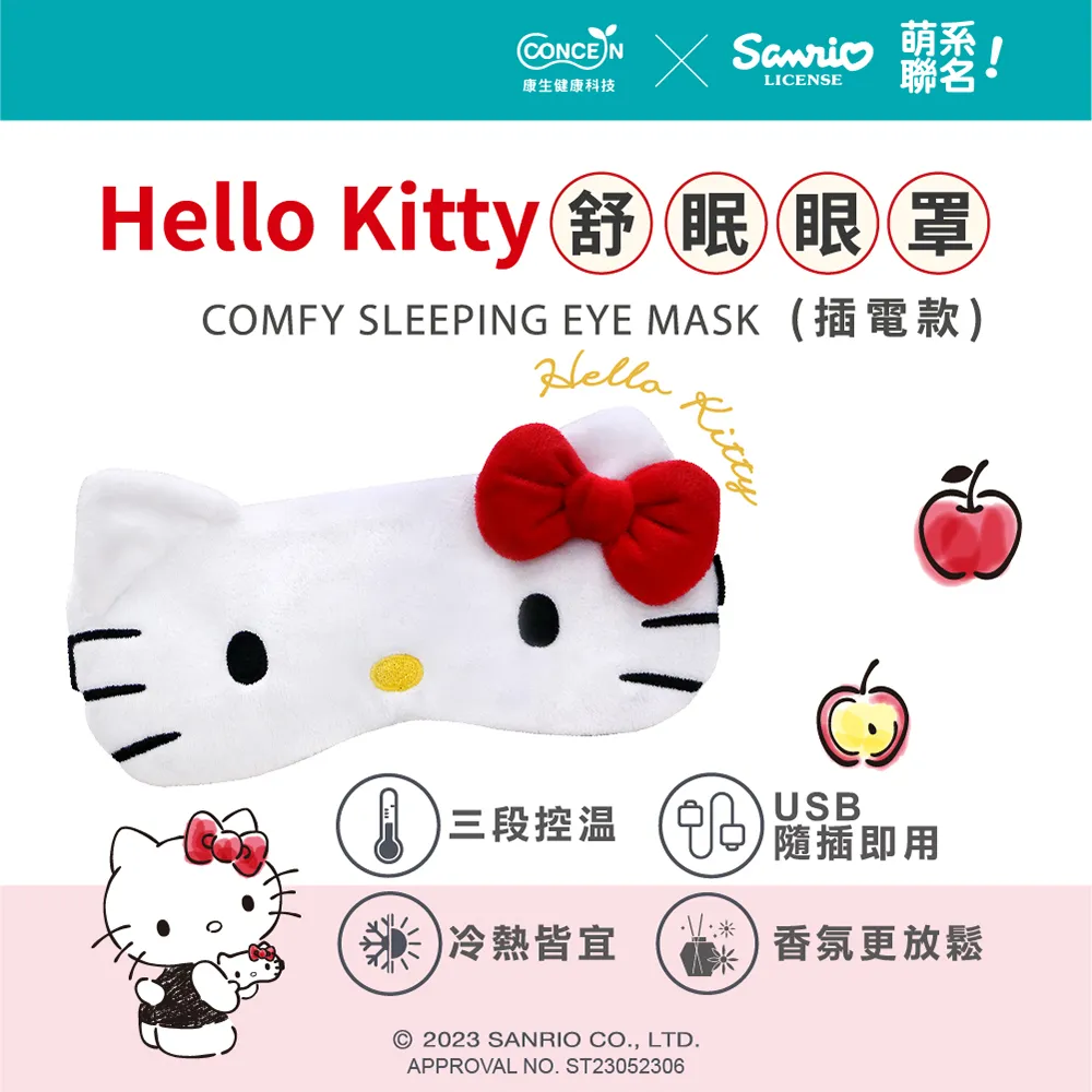 【Hello Kitty】舒眠安睡褲2片入-2袋 M-L(50-110CM) 歷史價格詳細信息