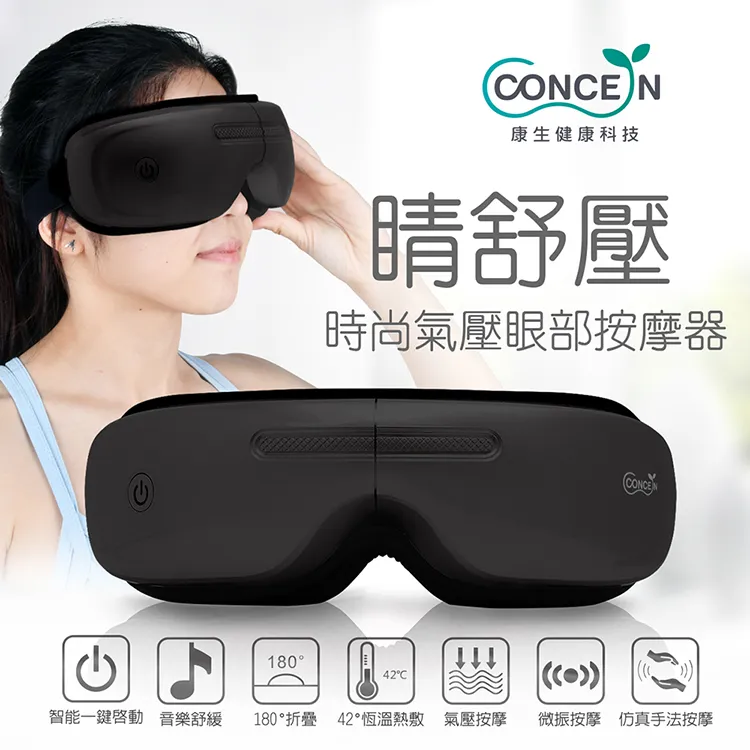 【Concern 康生】時尚微電流滾動提拉緊緻瘦臉顏美肌美容神器 歷史價格詳細信息