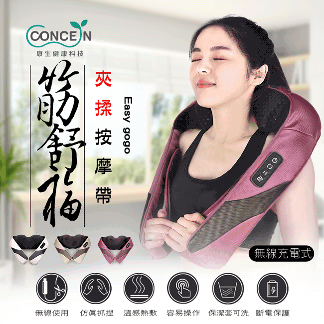 【Concern 康生】Easy GoGo 第三代無線智慧款 深層拔罐刮痧儀 玫瑰紅 歷史價格詳細信息