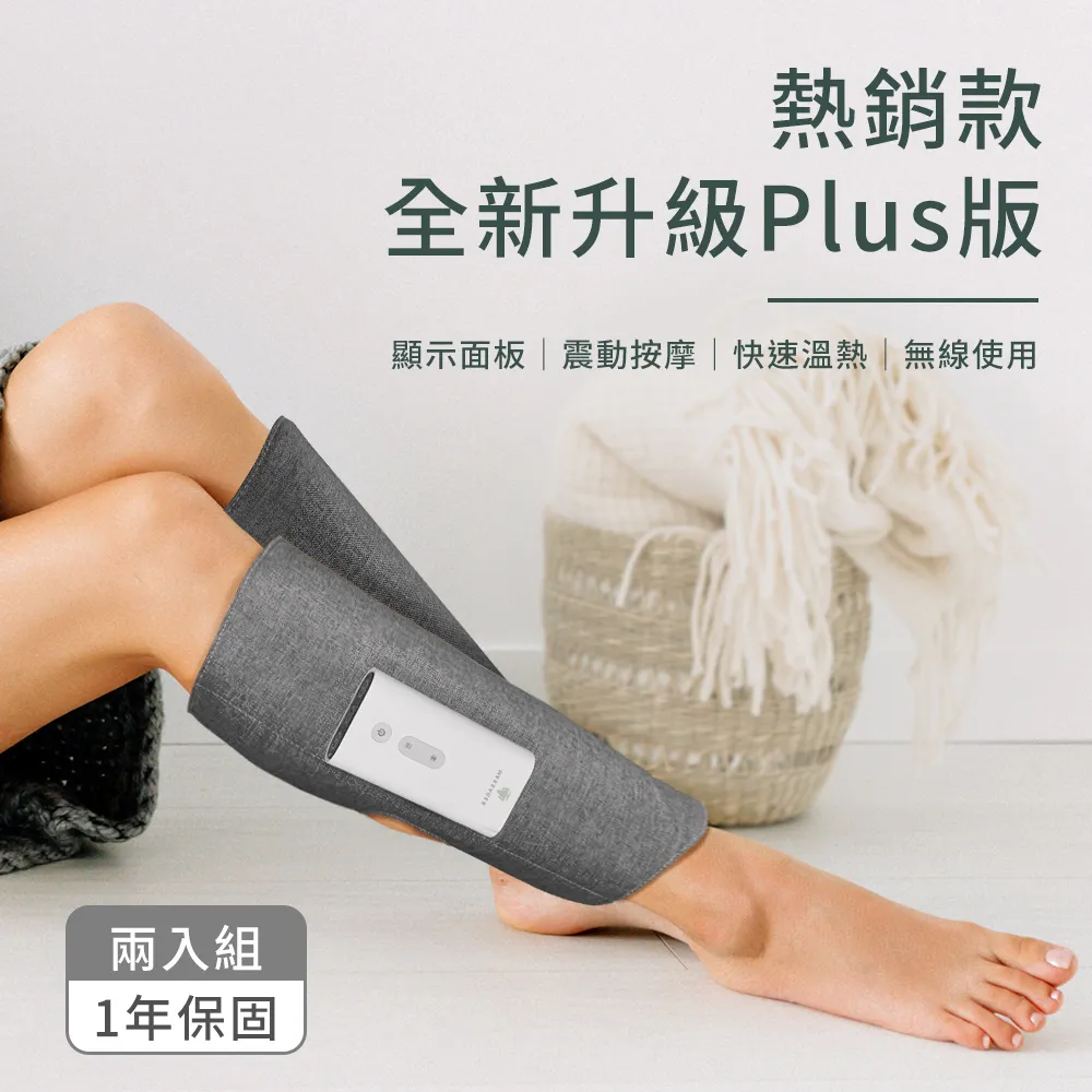 【倍麗森Beroso】升級款  美姿美儀矯正帶 歷史價格詳細信息