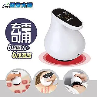 健身大師—超循環水療SPA電動滾輪足浴機 現貨 廠商直送 歷史價格詳細信息