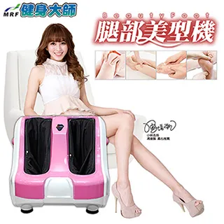 健身大師—極限深度L型腿部按摩機-限量桃紅(美腿機/腿部按摩器) 歷史價格詳細信息