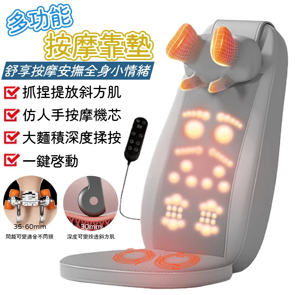 頸肩背部腰部按摩器按摩儀全身按摩靠墊家用車載全自動 歷史價格詳細信息