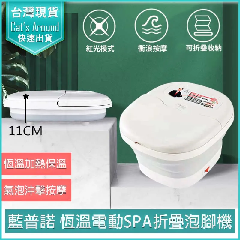 恆溫 泡腳機 泡腳桶 折疊泡腳桶 加熱按摩泡腳桶 按摩紅光暖腳桶 智能足浴盆 便攜折疊足浴盆 歷史價格詳細信息