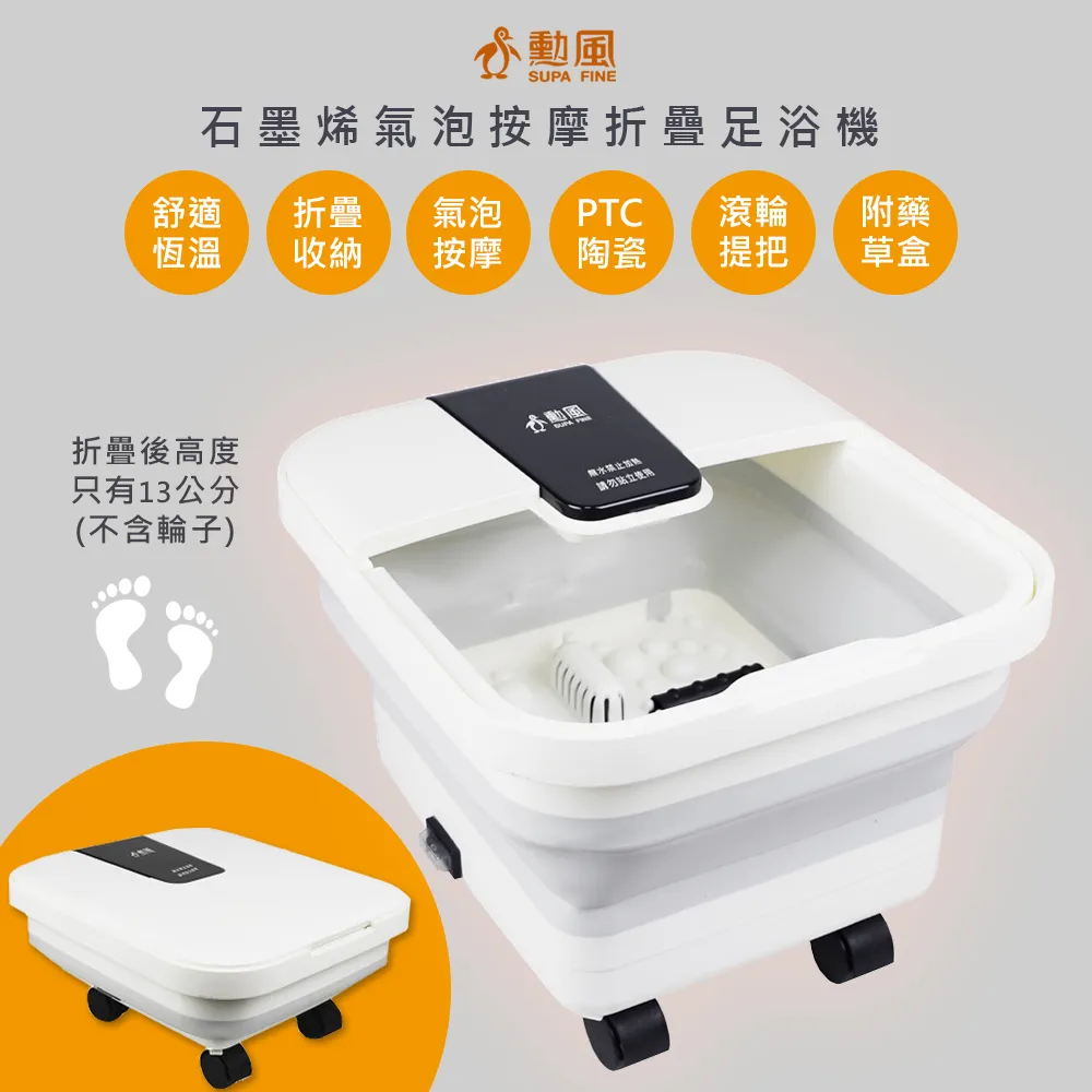 【勳風】PTC陶瓷小熊電暖器/桌上型電暖器HHF-K9988 歷史價格詳細信息