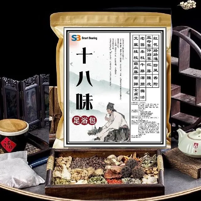 十八羅漢 養生堂 一條根水性酸精油霜/薰衣草精油霜/紅丼花精油霜 50ml 歷史價格詳細信息