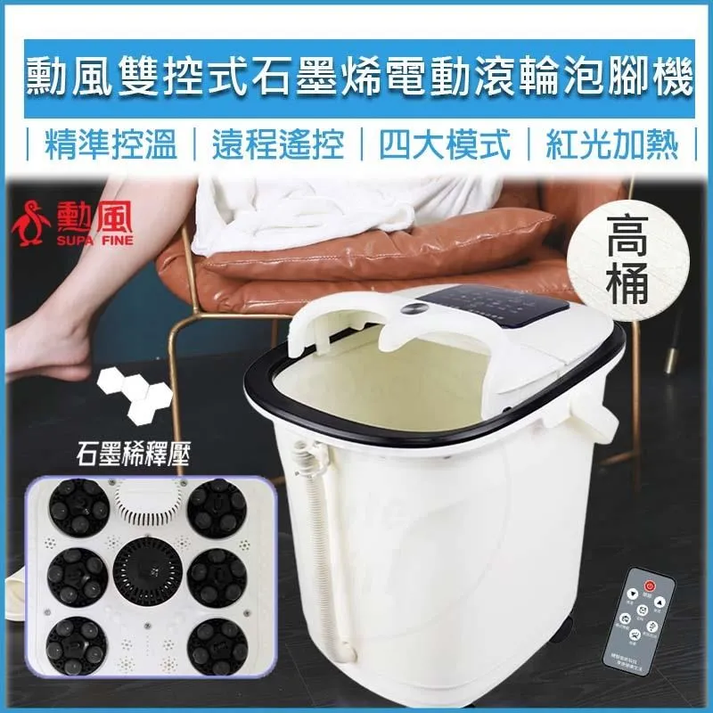 【SUPA FINE】勳風日式無線震動筋膜槍按摩槍(HF-G3967)超輕量/筋絡舒緩 歷史價格詳細信息