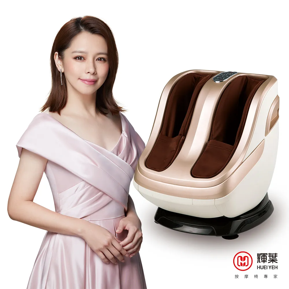【輝葉】芯暖足 摺疊式電動泡腳機(HY-19972 泡腳桶) 歷史價格詳細信息