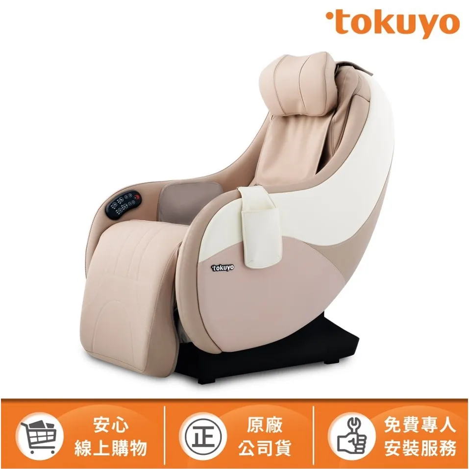 tokuyo mini零重力玩美椅 美臀款 TC-262B 歷史價格詳細信息