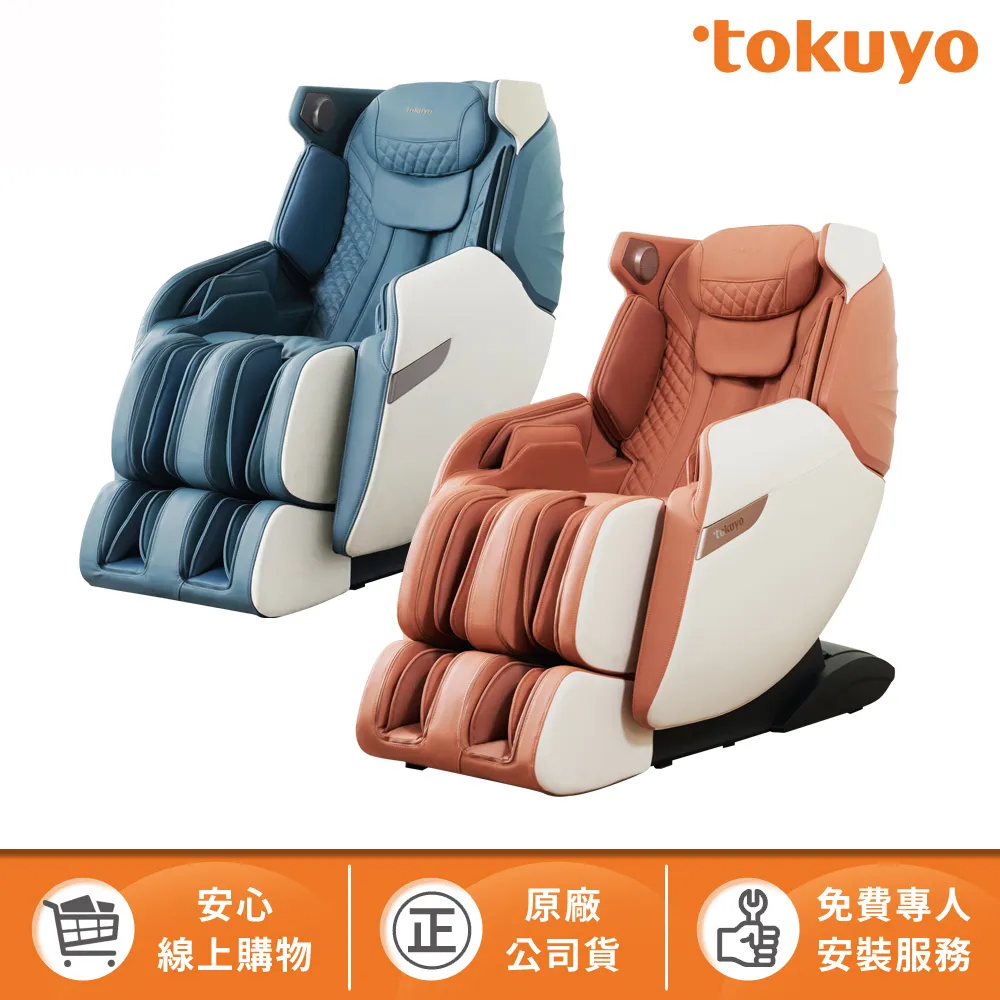 tokuyo 花漾玩美椅 按摩椅 TC-510 (小腿搓揉+足底滾輪) 現貨 廠商直送 歷史價格詳細信息