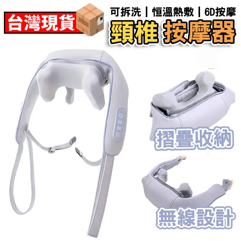 肩頸按摩器 按摩器 按摩 按摩枕 腰部按摩器 頸部按摩器 肩頸按摩 頭部按摩器 背部按摩器 肩頸按摩 歷史價格詳細信息