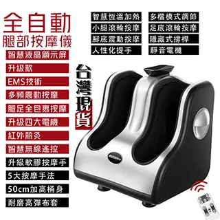 新品自動腿部按摩器家用電動腿部按摩儀氣壓熱敷空氣波美腿按摩器 歷史價格詳細信息