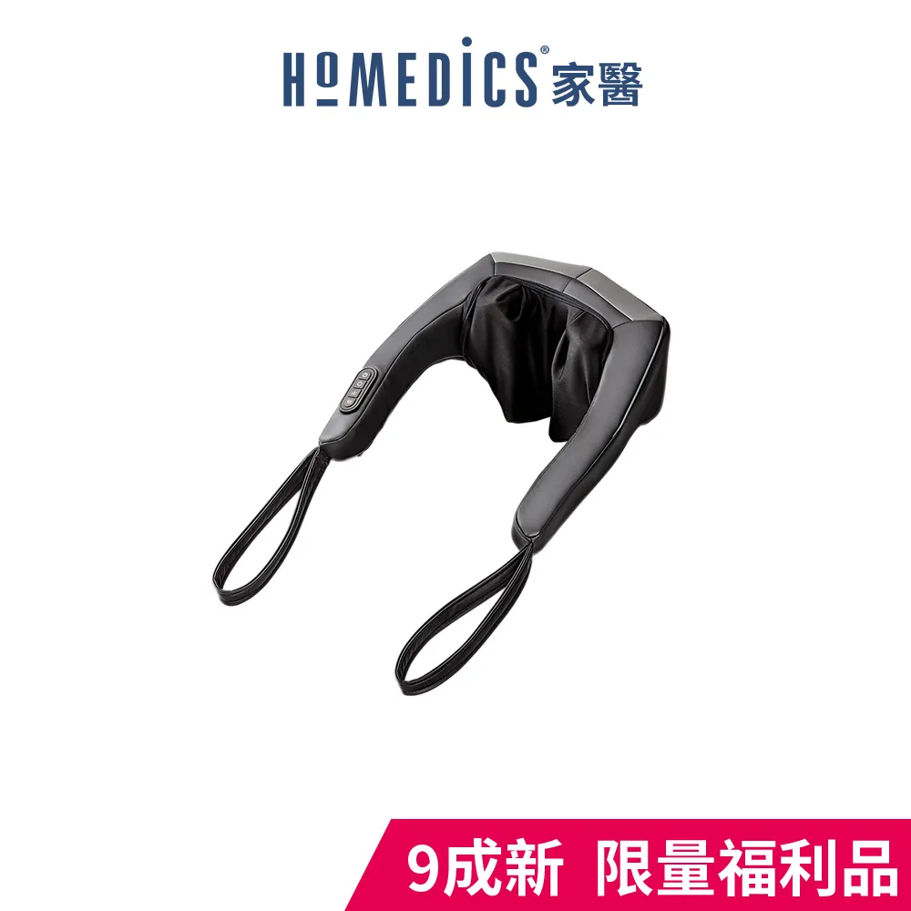 美國 HOMEDICS 家醫 溫感震動披肩 NMS-450H (肩頸背專用) 歷史價格詳細信息