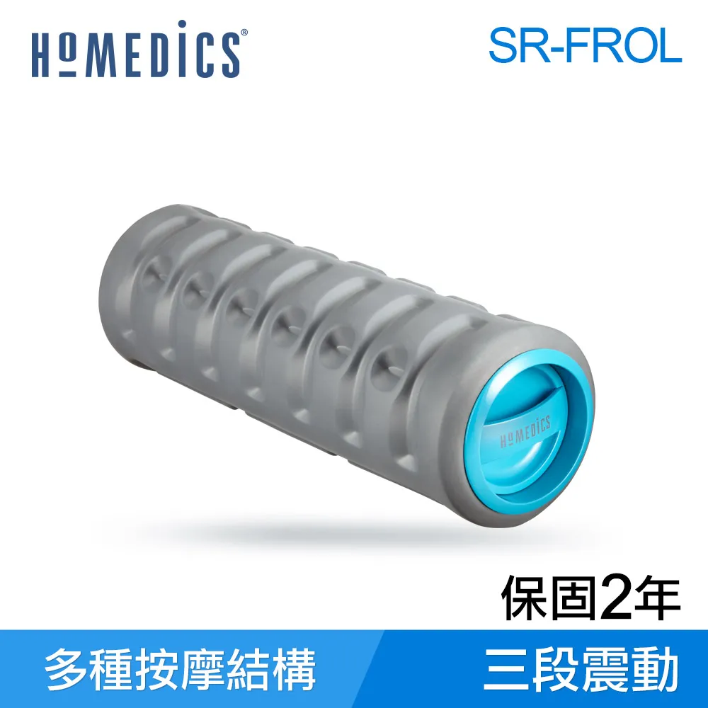 美國 HOMEDICS 電動舒壓按摩滾筒 SR-STK  ■ 運動後舒壓、辦公久坐、高跟族群適用 歷史價格詳細信息