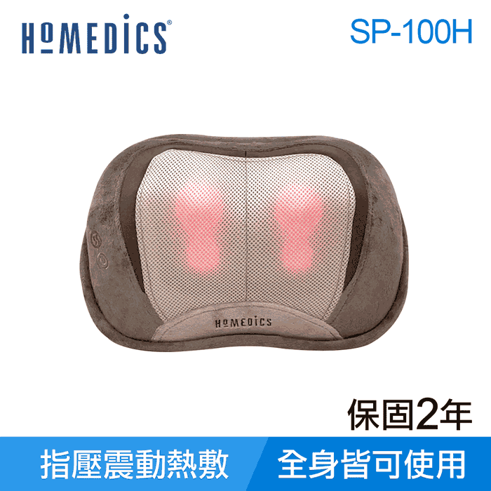 美國 HOMEDICS 3D指壓按摩枕 SP-100H 歷史價格詳細信息