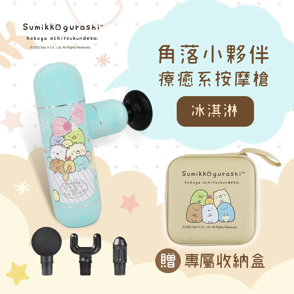 Sumikko Gurashi 角落小夥伴 USB 有線光學滑鼠【網狐家居】白熊/炸蝦/炸豬排/蜥蜴/企鵝? 歷史價格詳細信息