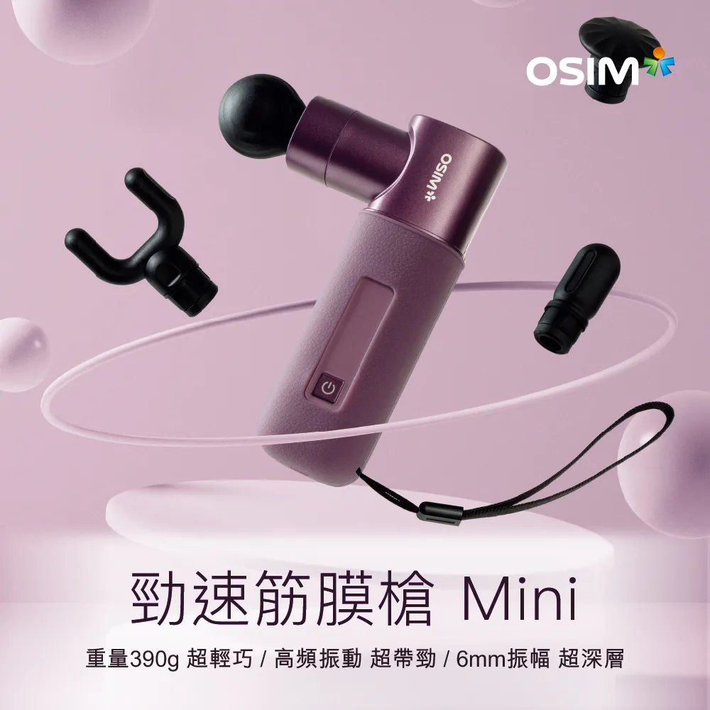 OSIM 震動按摩滾筒 OS-2212 (振動按摩/筋膜放鬆/瑜珈柱/按摩滾輪) 歷史價格詳細信息