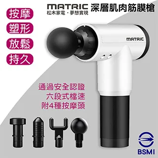 MATRIC松木 速纖榨汁機1L MG-JB1011P 歷史價格詳細信息