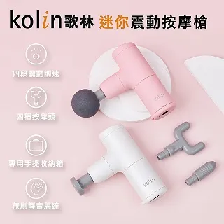 【kolin歌林】迷你輕巧復古型電動剪髮器(DL8200CKHR) 歷史價格詳細信息