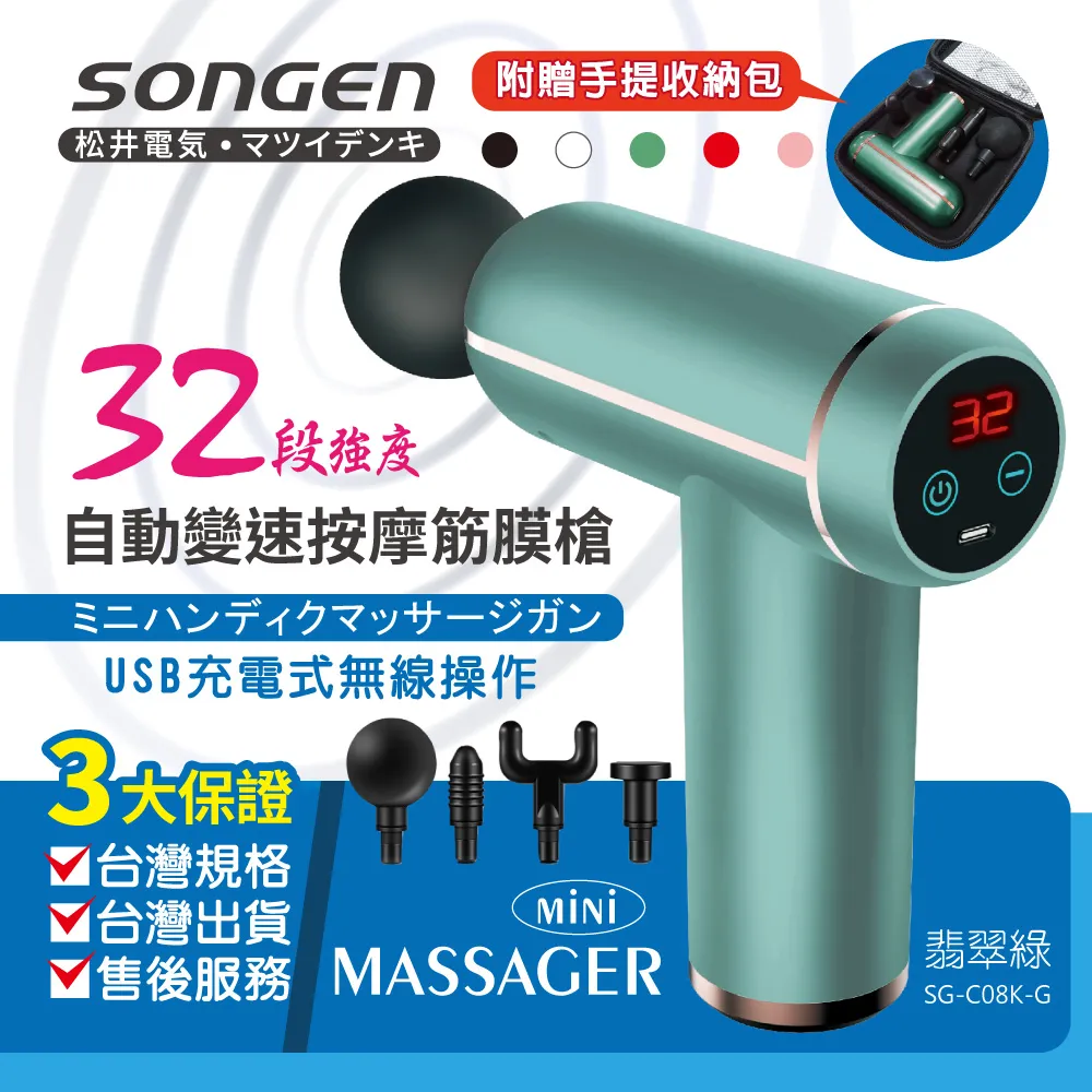 【SONGEN 松井】32L半導體變頻右開單門冰箱/冷藏箱/小冰箱(SG-32AS) 歷史價格詳細信息