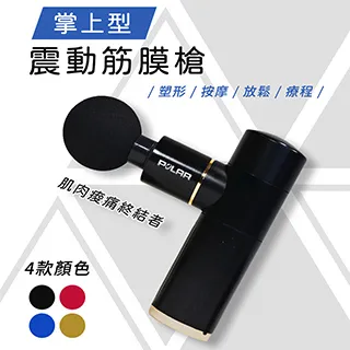 POLAR 震動頸掛式藍芽4.1耳機麥克風 IP-9001 歷史價格詳細信息