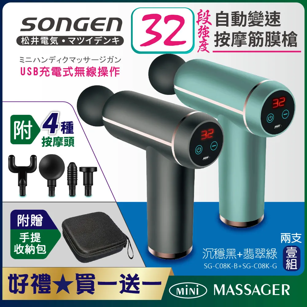 【SONGEN 松井】32L半導體變頻右開單門冰箱/冷藏箱/小冰箱(SG-32AS) 歷史價格詳細信息