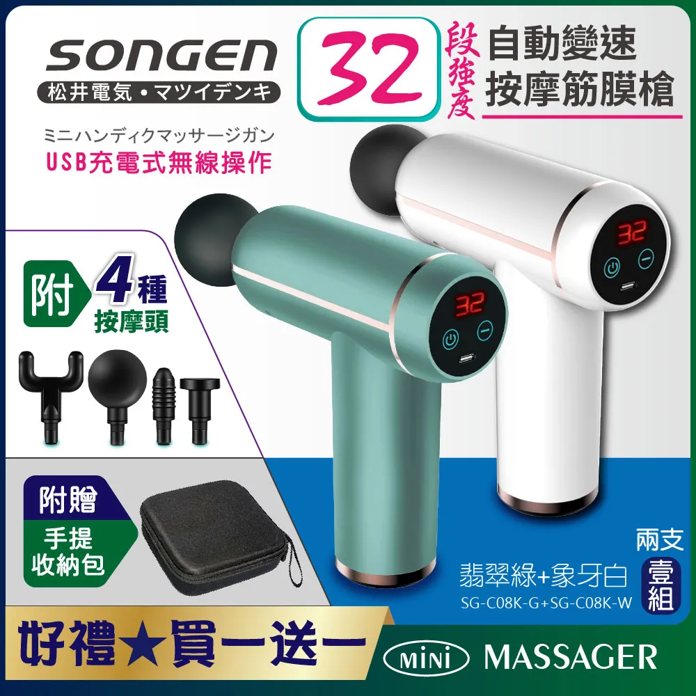 【SONGEN 松井】32L半導體變頻右開單門冰箱/冷藏箱/小冰箱(SG-32AS) 歷史價格詳細信息