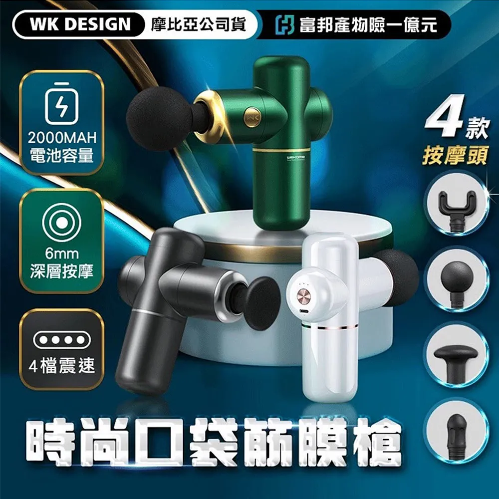 WK WT-C12 速淨電動沖牙器 正版台灣公司貨 歷史價格詳細信息