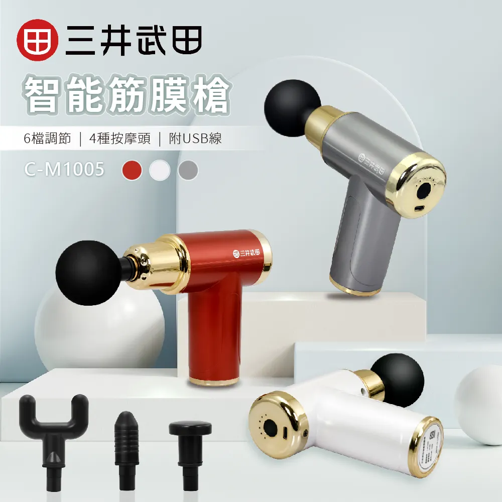 智能筋膜通養生儀2022新品酸鹼平dds家用生物電通經絡排酸排溼 歷史價格詳細信息