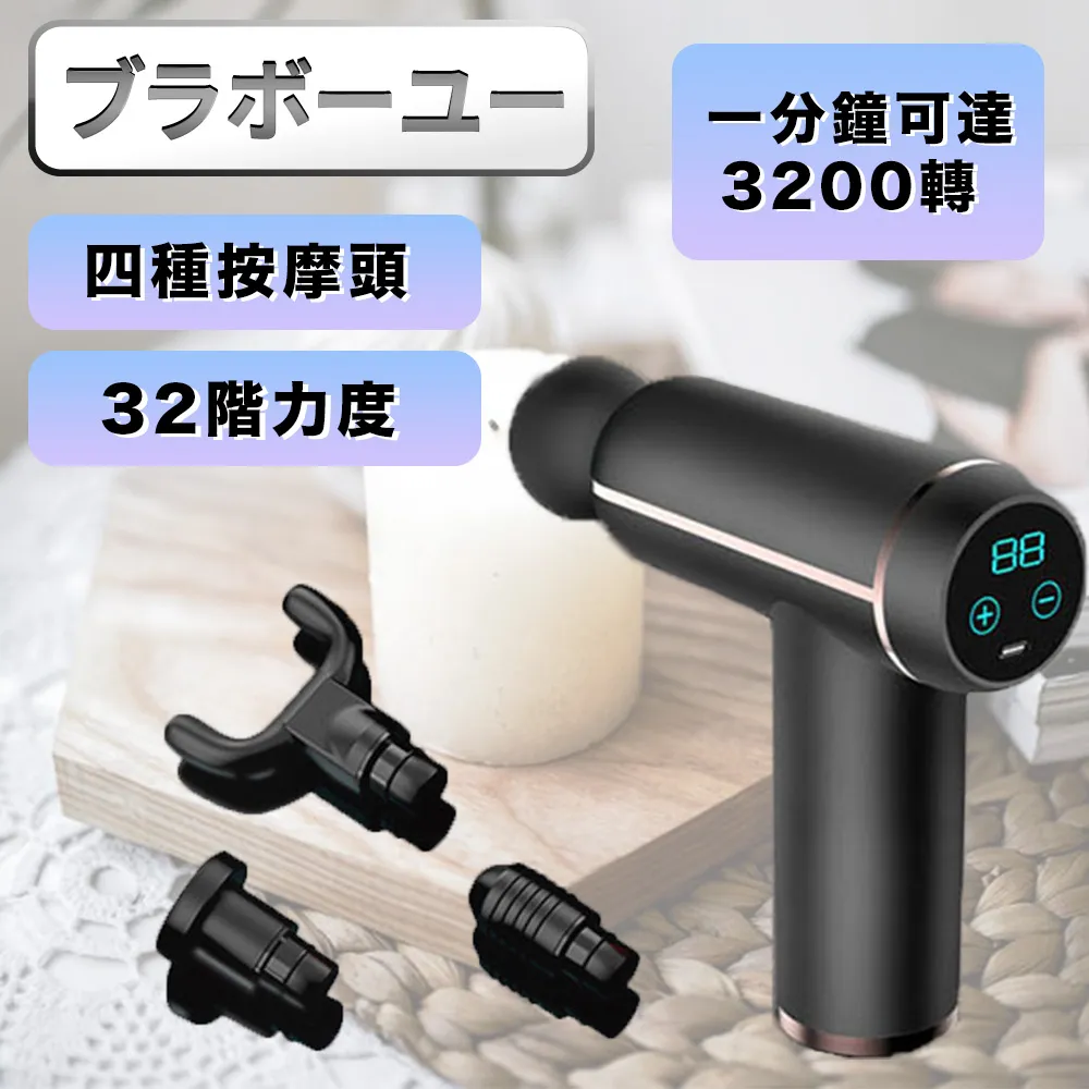 充電款4頭筋膜槍腰背強勁震動肌放鬆專業級按摩器四頭筋膜槍 歷史價格詳細信息