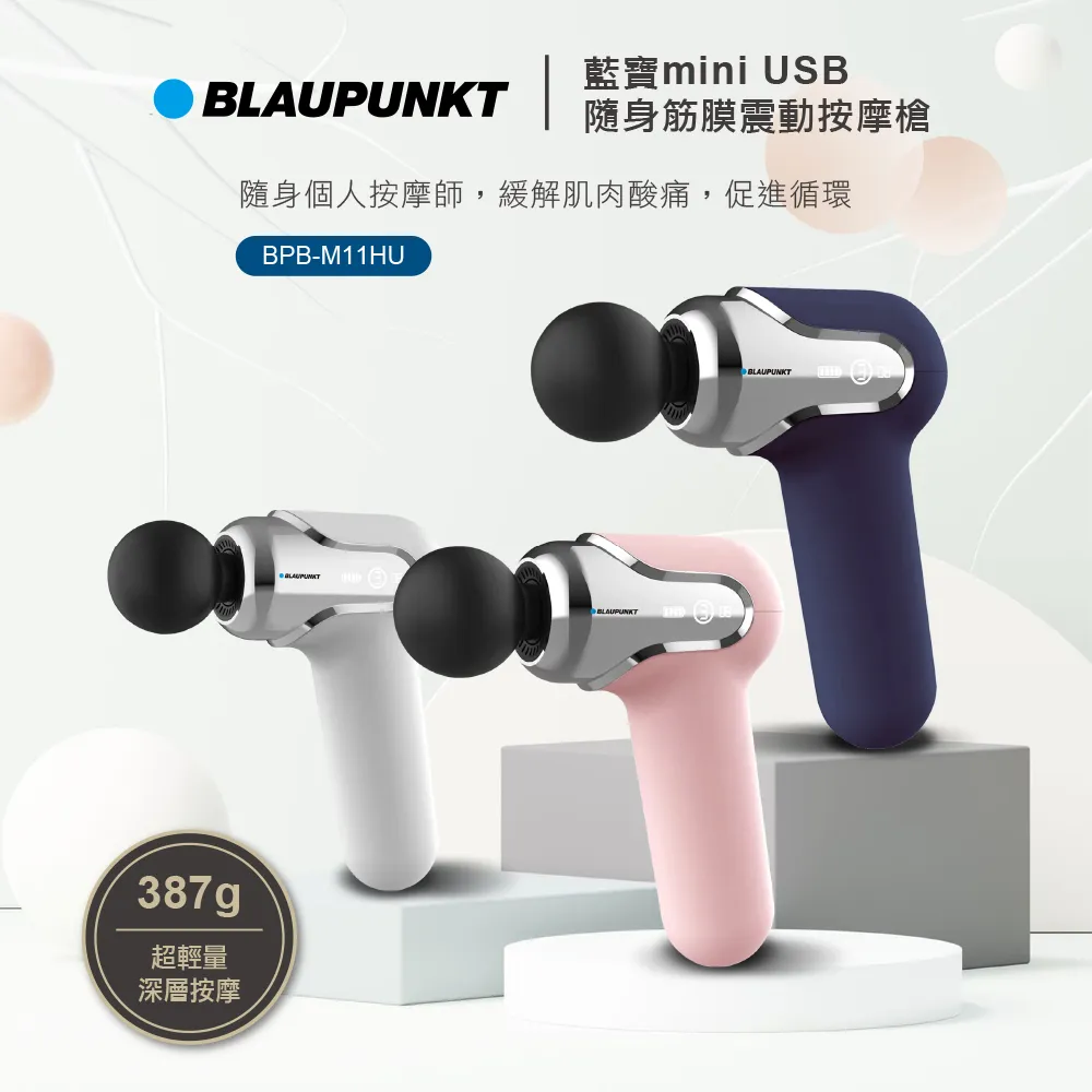 BLAUPUNKT USB隨行吹風機 BPH-D02U 歷史價格詳細信息