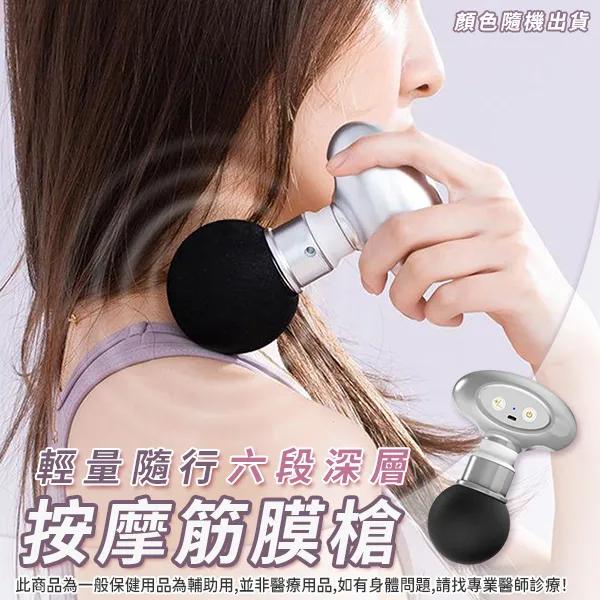 迷你手指按摩器 穴位刺激指環 循環按摩戒指-超值6入 kiret 歷史價格詳細信息