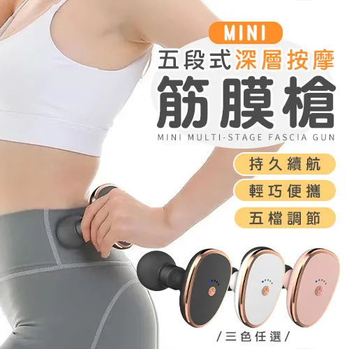 口袋按摩儀 按摩器 按摩儀 手臂脈衝按摩儀 腰背脖子按摩儀 迷你按摩儀 USB按摩器 家用便攜按摩器 歷史價格詳細信息