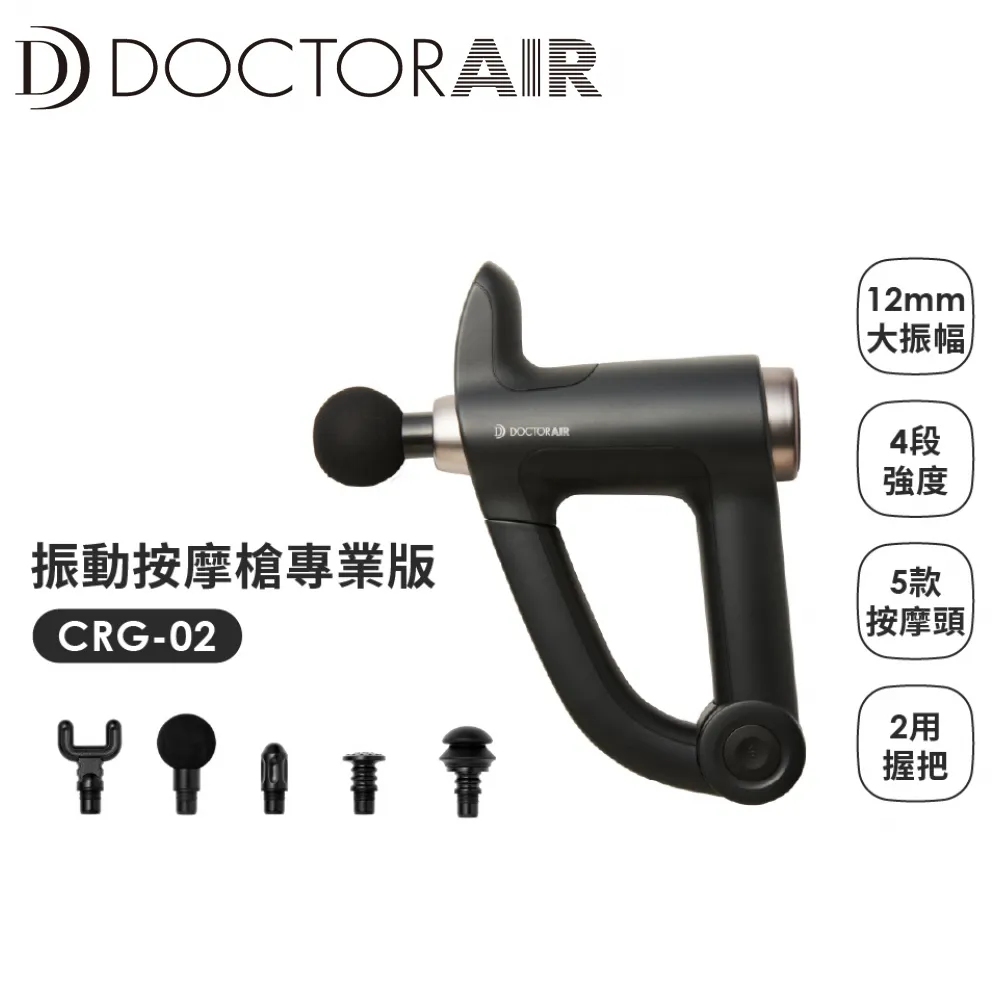 【福利品】DOCTOR AIR 3D躺式伸展按摩墊 EAM01(公司貨) 歷史價格詳細信息