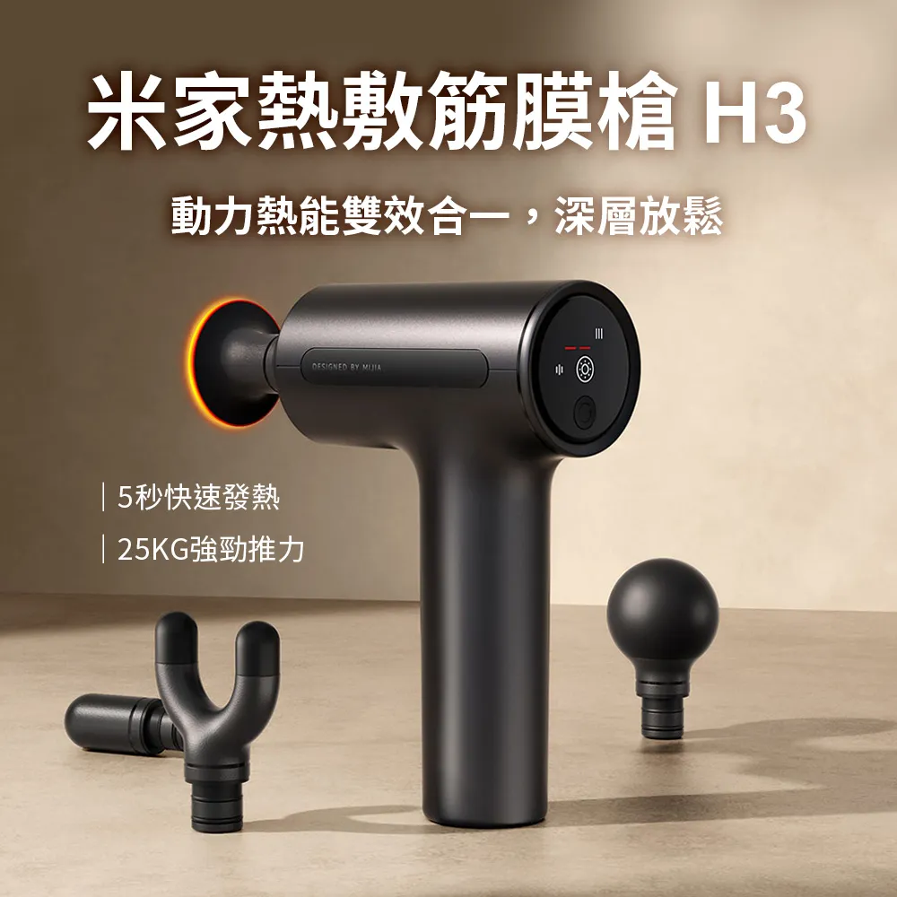 熱敷筋膜槍專業智能按摩機器電動頸膜槍頸膜搶節日小禮品禮物 歷史價格詳細信息