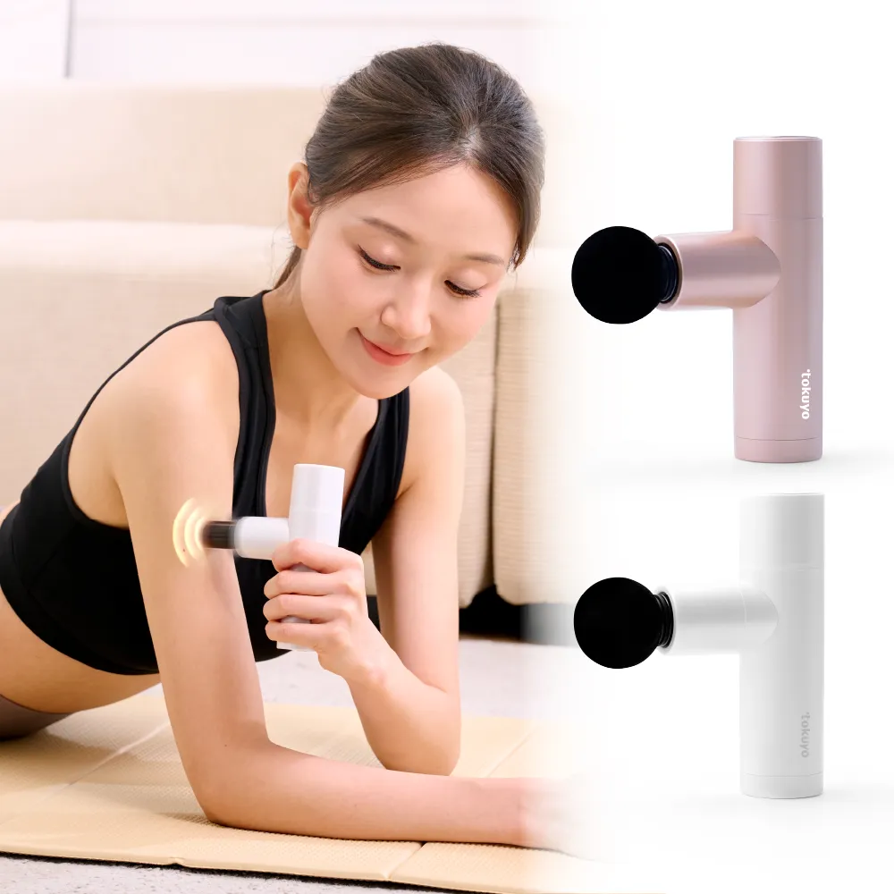 玩美小摩mini筋膜充電按摩槍 TS-136 歷史價格詳細信息