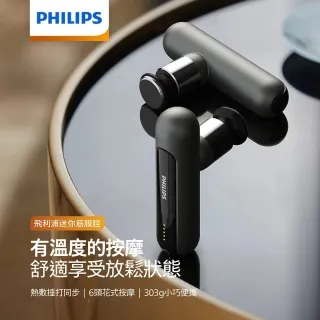 PHILIPS飛利浦 便攜燒水杯AWP2792 歷史價格詳細信息