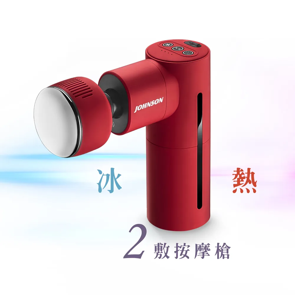 JOHNSON TAKmE帶著走 沐髮摩/頭皮清潔器︱C70 歷史價格詳細信息