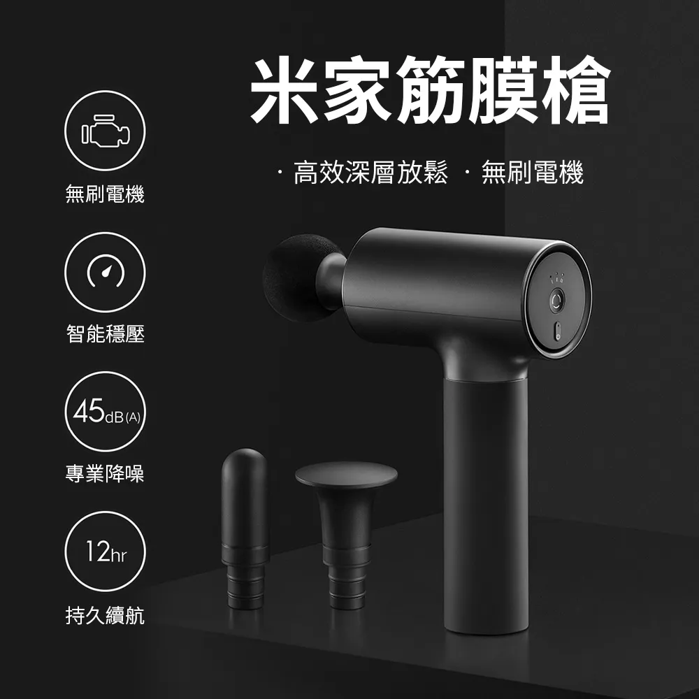 小米 米家筋膜槍 歷史價格詳細信息